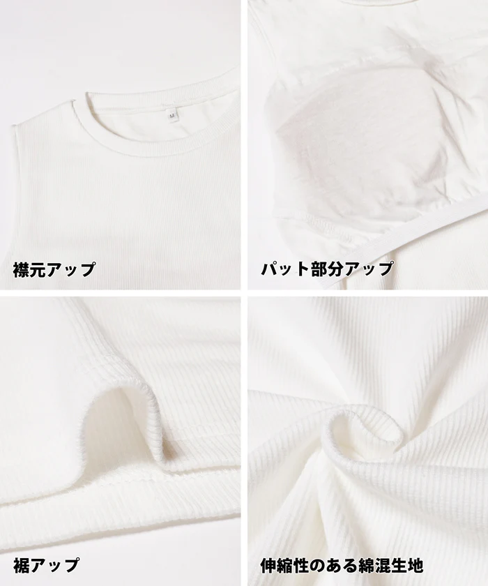 外で着られるブラトップス OUT BRA レディース OUT BRA カップ付き ノースリーブ カップ付きタンク ノースリーブ メール便不可 2 - Image 15