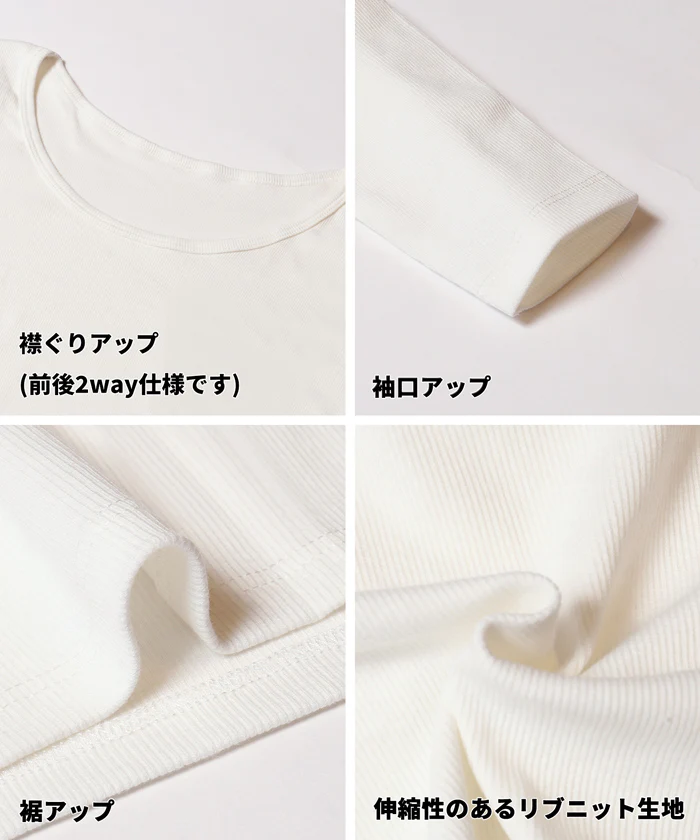 前後2WAYリブクロップドロンT レディース メール便可 - Image 19