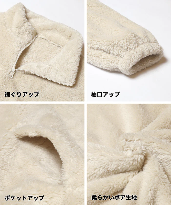 セール★1990円→990円 【WEB限定】ボアハーフジップブルゾン レディース メール便不可 - Image 20