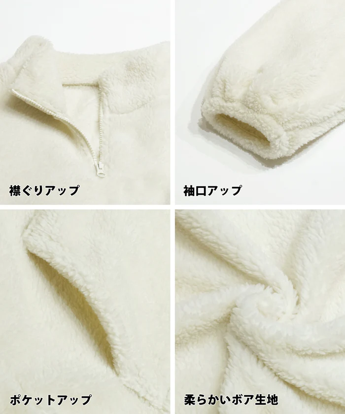 セール★1990円→990円 ボアハーフジップブルゾン レディース メール便不可 - Image 21