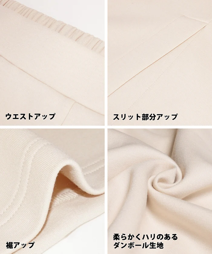 セール★1690円→550円 ソフトスウェットフロントスリットスカート レディース メール便不可 - Image 14