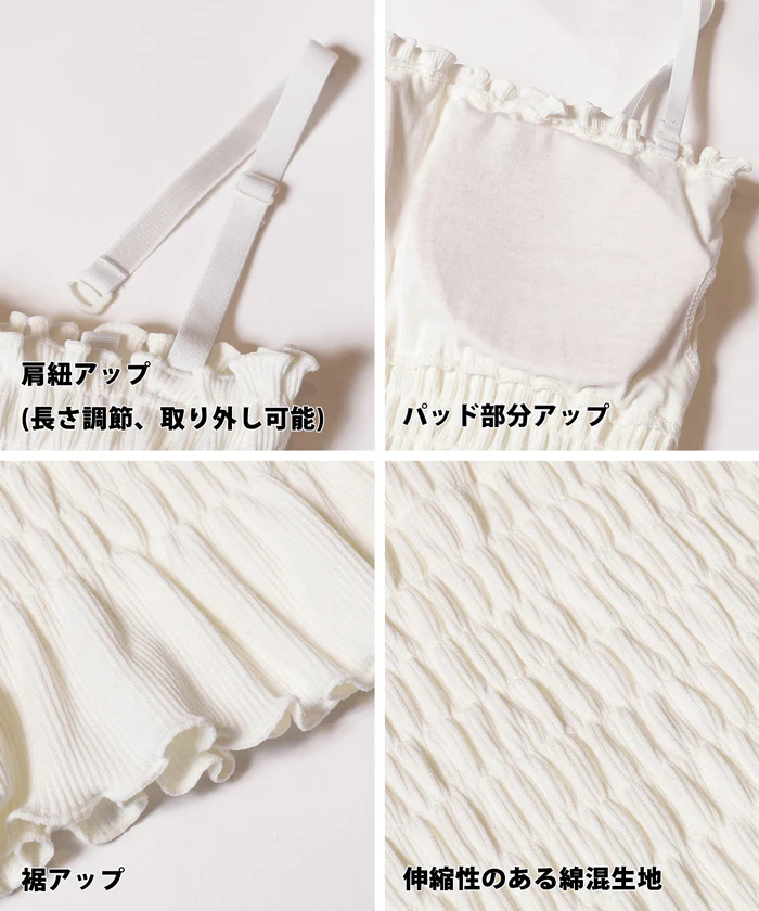 GW限定セール★ OUT BRA カップ付きシャーリングキャミ レディース メール便不可 - Image 21
