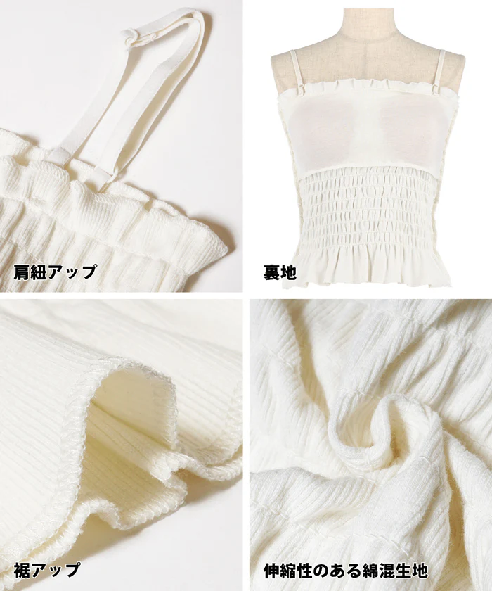 外で着られるブラトップス OUT BRA カップ付きシャーリングキャミ レディース メール便不可 - Image 16
