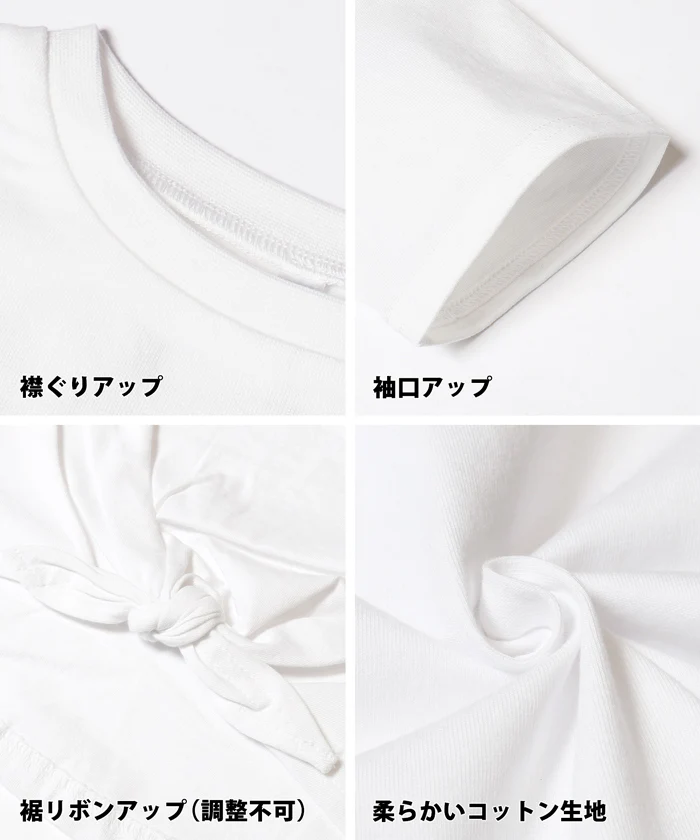 GW限定セール★ 裾リボン結びTシャツ キッズ メール便可 - Image 18