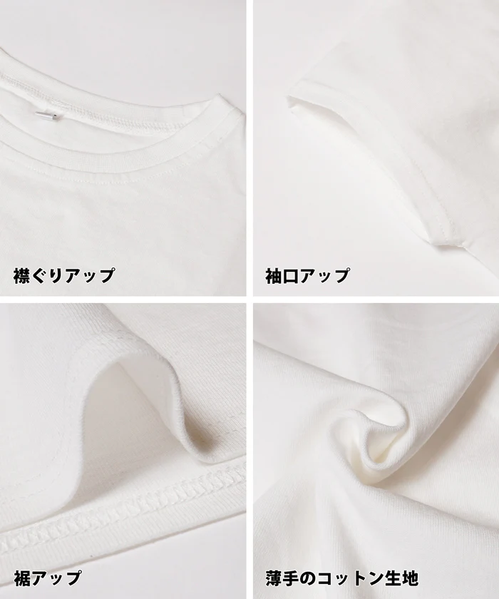 【アウトレット返品交換不可】キッズ 110-140 Tシャツ フレンチスリーブ ロゴ クルーネック 伸縮性 薄手 女の子 子供服 メール便可 - Image 22