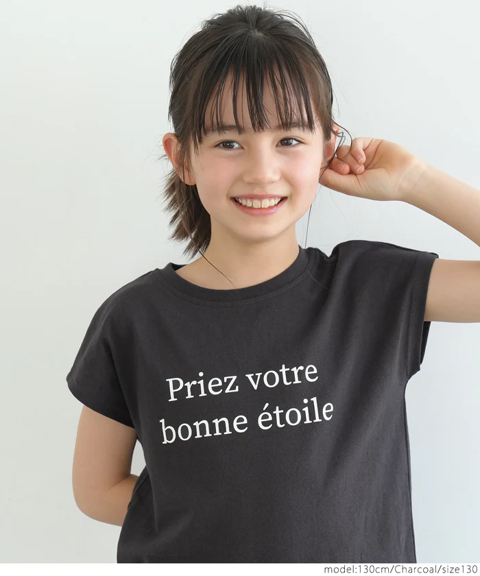 【アウトレット返品交換不可】キッズ 110-140 Tシャツ フレンチスリーブ ロゴ クルーネック 伸縮性 薄手 女の子 子供服 メール便可 - Image 6