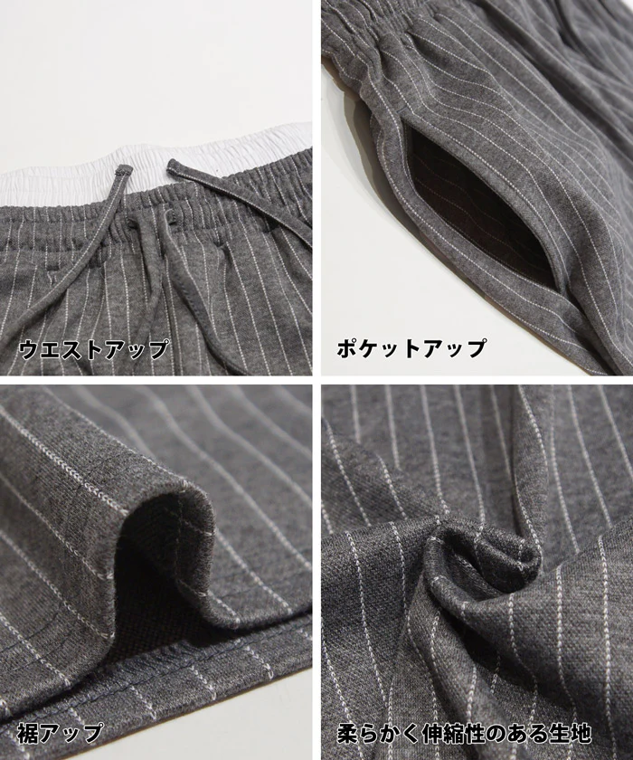 セール★2490円→1490円 レイヤードストライプパンツ レディース メール便不可 - Image 13