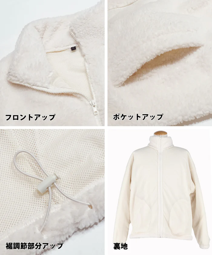 セール★2990円→1990円 ボアジャケット メンズ レディース メール便不可 - Image 14