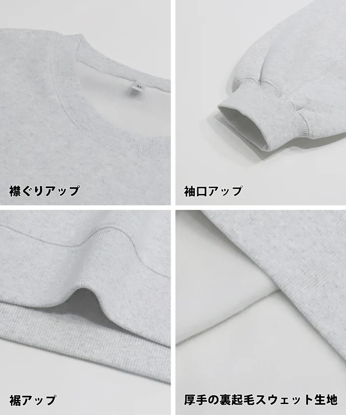 セール★2690円→990円 バルキー裏起毛カレッジスウェットトップス レディース メール便不可 - Image 20