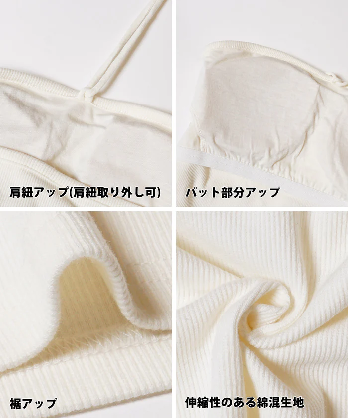 WEB限定セール★1290円→550円 外で着られるブラトップス OUT BRA 2way ブラトップ レディース メール便不可 - Image 20