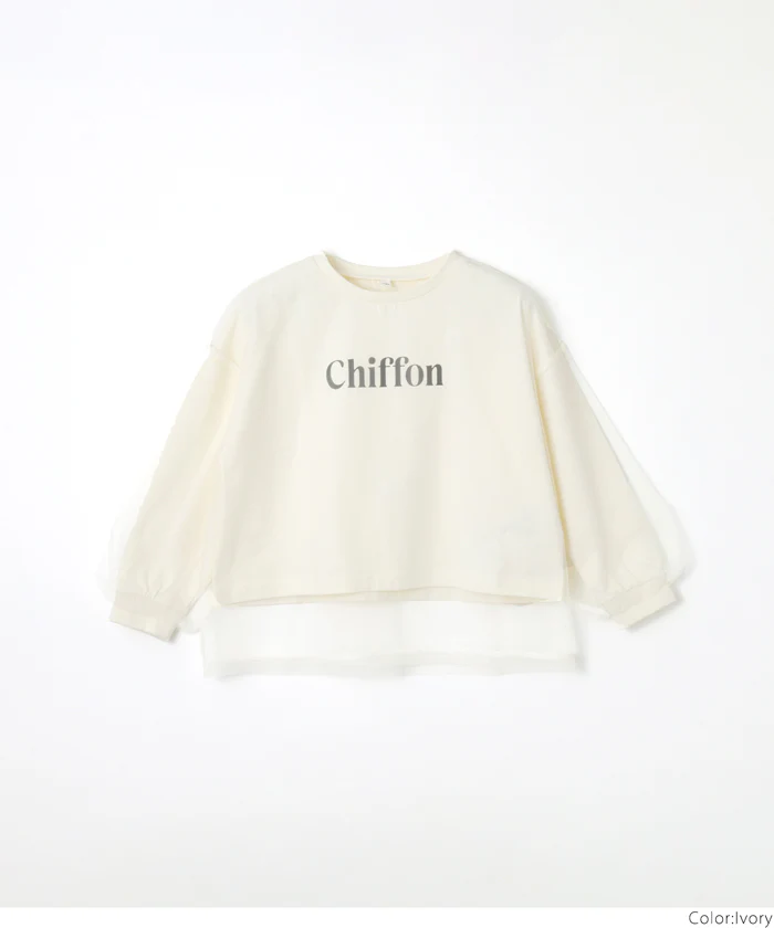 セール★1690円→990円 チュールドッキング長袖Tシャツ キッズ メール便不可 - Image 18