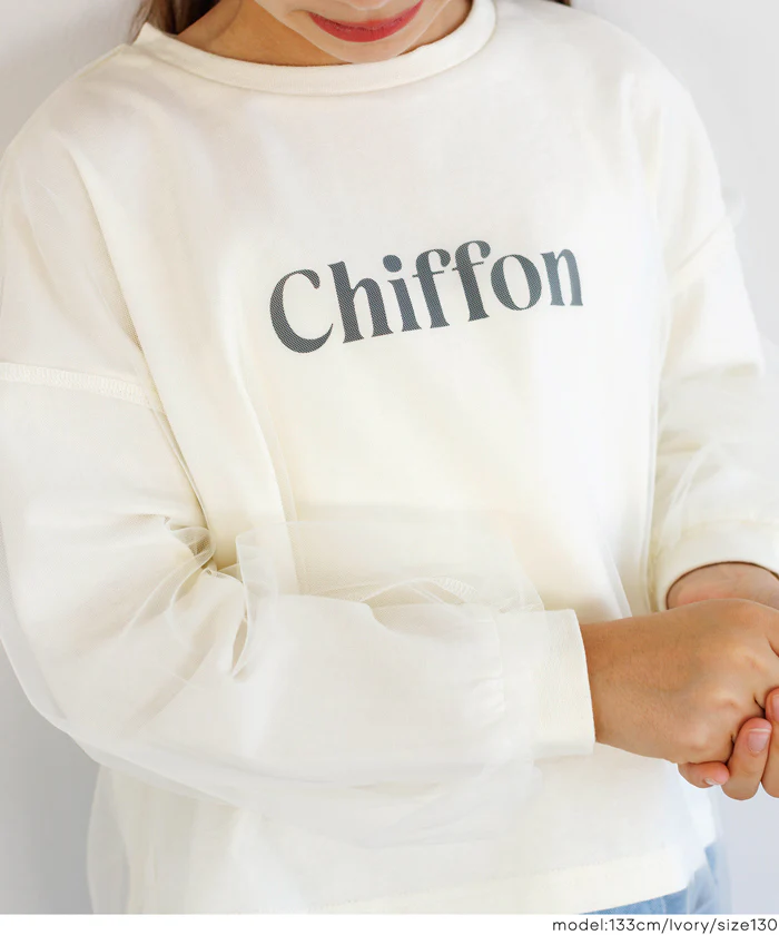 セール★1690円→990円 チュールドッキング長袖Tシャツ キッズ メール便不可 - Image 4