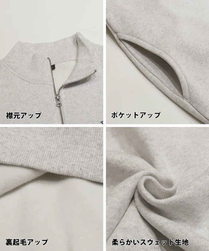 セール★2990円→1690円 バルキー裏起毛ハーフZIP刺繍トレーナー メンズ メール便不可 coca コカ - Image 18