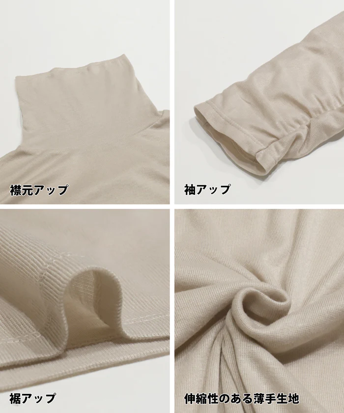 セール★1490円→550円 ハイネックロングスリーブTシャツ レディース メール便不可 - Image 13