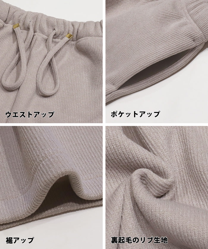 セール★2990円→990円 裏起毛リブパンツ レディース メール便不可 - Image 17