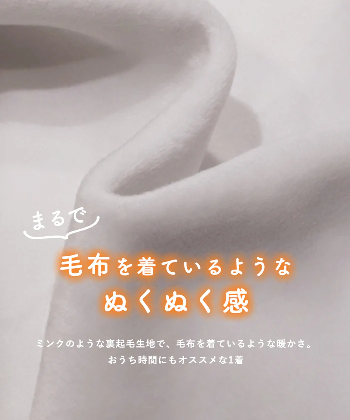 セール★2990円→990円 裏起毛リブパンツ レディース メール便不可 - Image 3