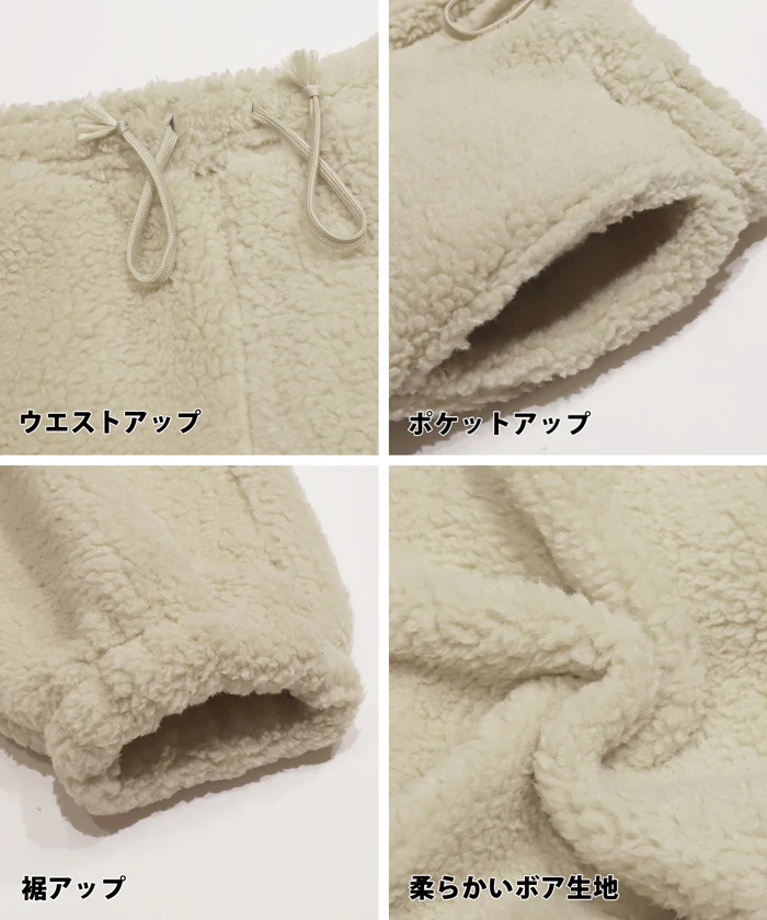 セール★1990円→990円 ボアジョガーパンツ メンズ メール便不可 - Image 15