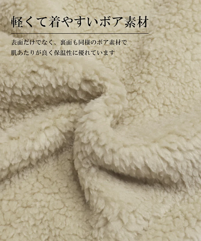 セール★1990円→990円 ボアジョガーパンツ メンズ メール便不可 - Image 2