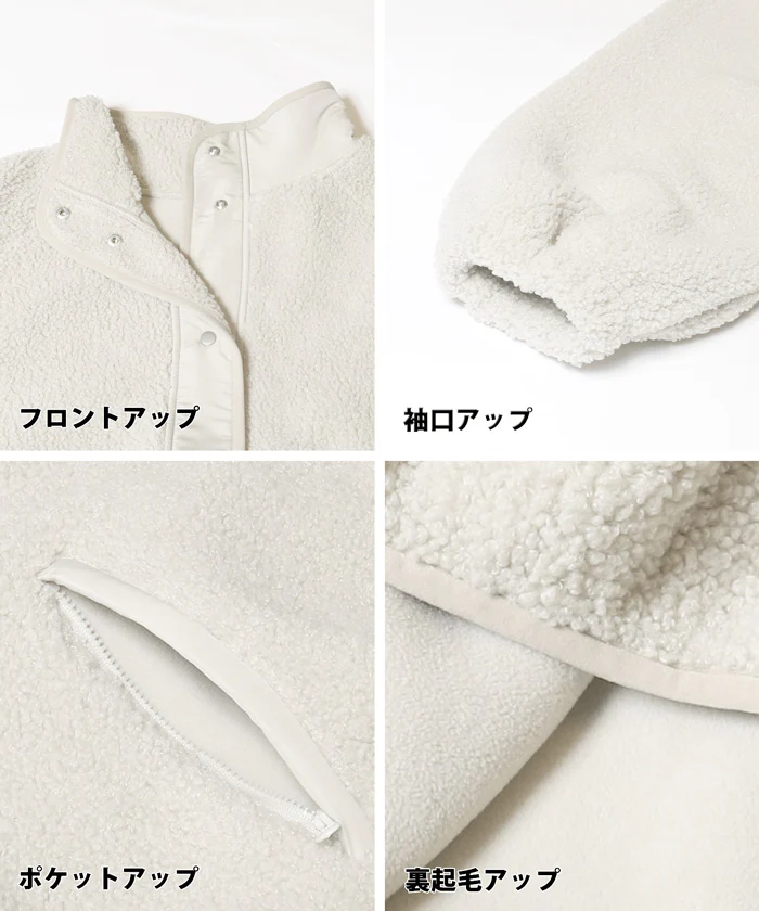 セール★3690円→990円 ボアジャケット レディース メール便不可 - Image 14