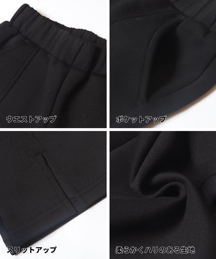 ソフトスウェットスリットパンツ キッズ メール便不可 - Image 15