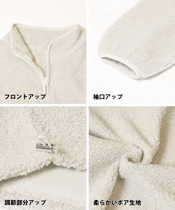 セール★2990円→990円 ボアイージーアノラック レディース メール便不可 - Image 15