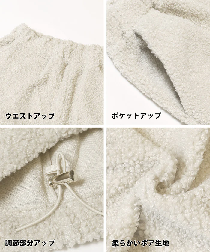 セール★2990円→990円 ボアイージーパンツ レディース メール便不可 - Image 15