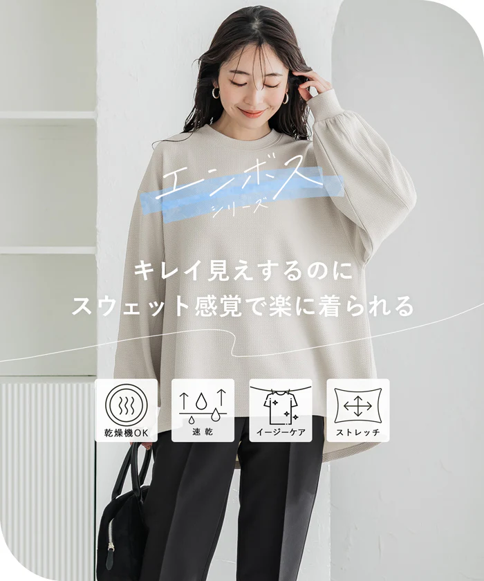 エンボス袖バルーントップス レディース メール便不可 coca コカ - Image 2
