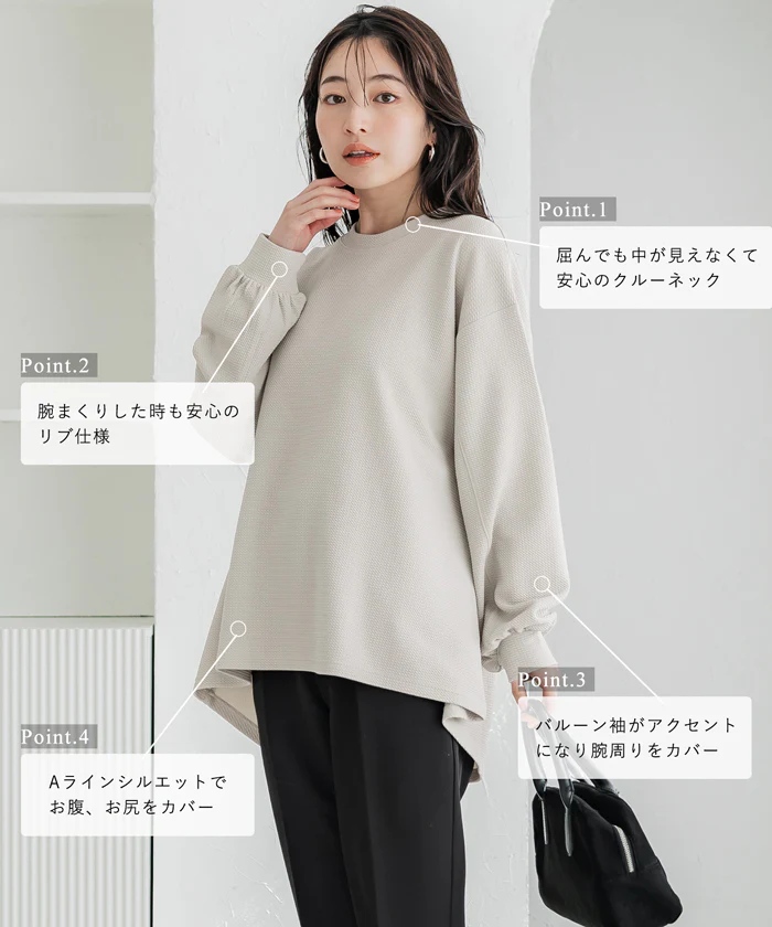 エンボス袖バルーントップス レディース メール便不可 coca コカ - Image 3