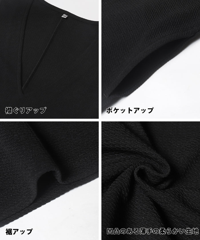 エンボスVネックノースリーブワンピース レディース メール便不可 - Image 12