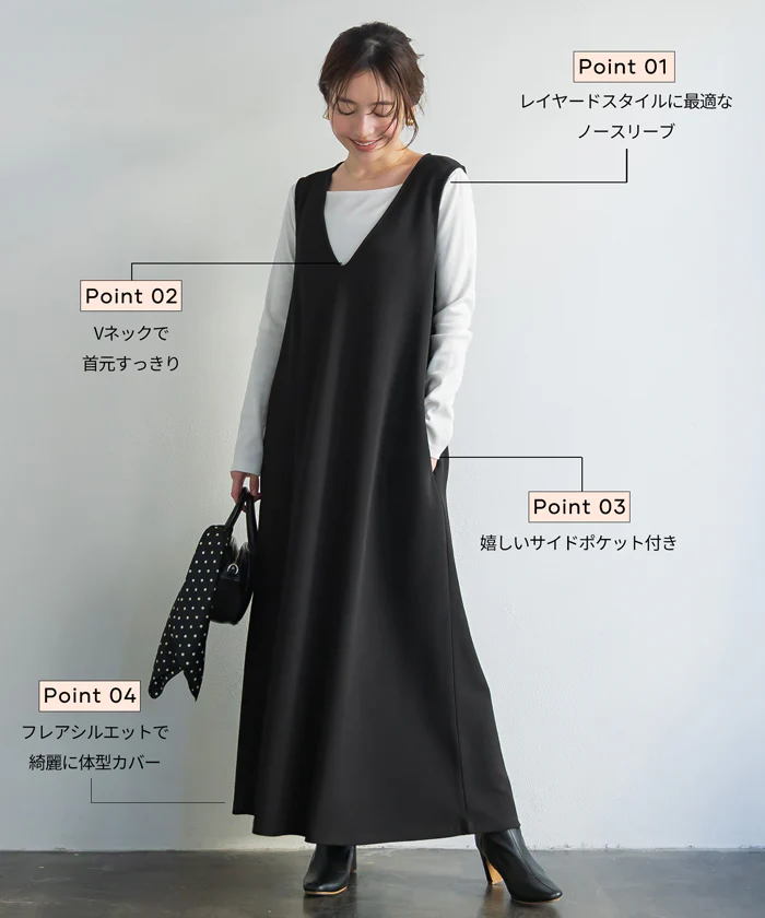 エンボスVネックノースリーブワンピース レディース メール便不可 - Image 3
