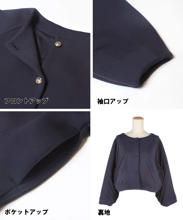 セール★2990円→550円 バウンススウェットクロップド金ボタンジャケット レディース メール便不可 - Image 16