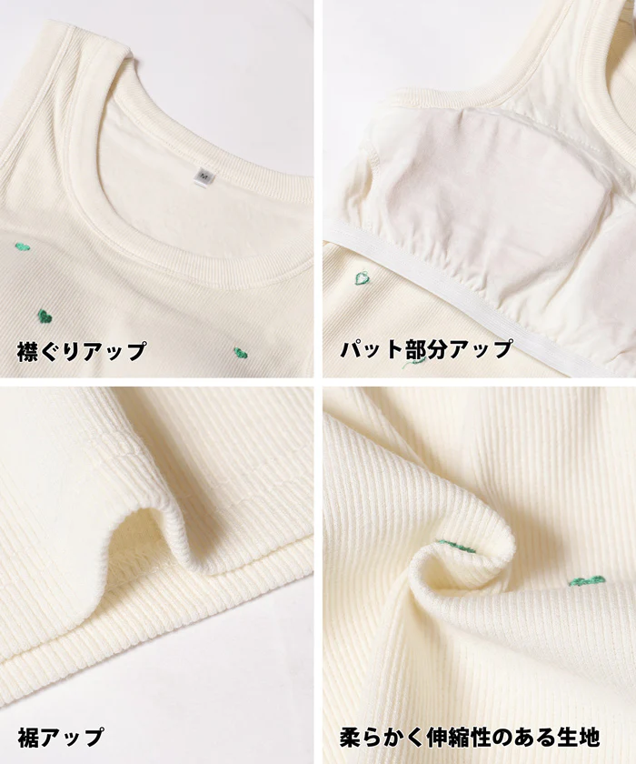 WEB限定セール ★1490円→550円ブラトップス OUT BRAカップ付ハート刺繍タンクトップ レディース メール便不可 - Image 19