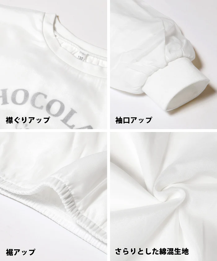 セール★1490円→550円 シアーバルーンシルエットトップス キッズ メール便不可 - Image 13