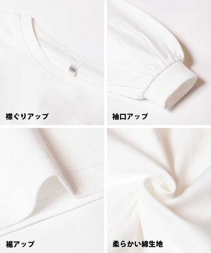 セール★1990円→990円 フロントジップビスチェ＆長袖Tシャツ 2点セット キッズ メール便不可 - Image 8