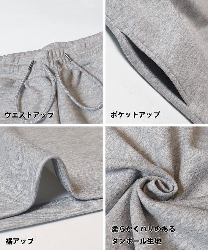 セール★2490円→990円 ソフトスウェットスーパーワイドパンツ レディース メール便不可 - Image 13