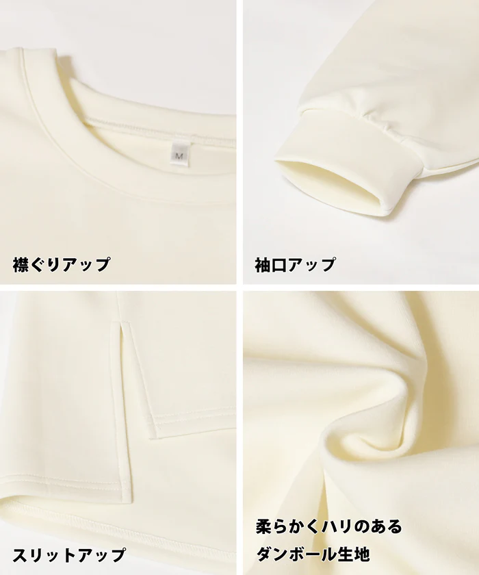 セール★1990円→1490円 ソフトスウェットビッグサイズトップス レディース メール便不可 - Image 20