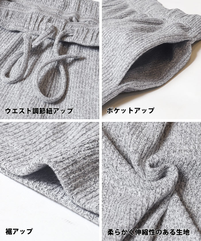 セール★1990円→550円 メランジニットパンツ レディース メール便不可 - Image 19