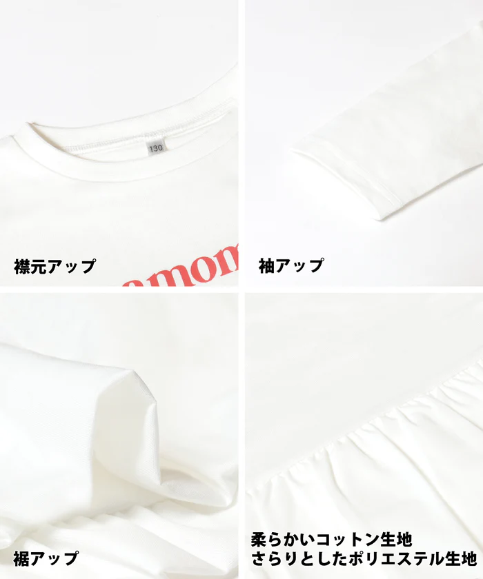 セール★1690円→550円 異素材バルーンヘム長袖Tシャツ キッズ メール便不可 - Image 12