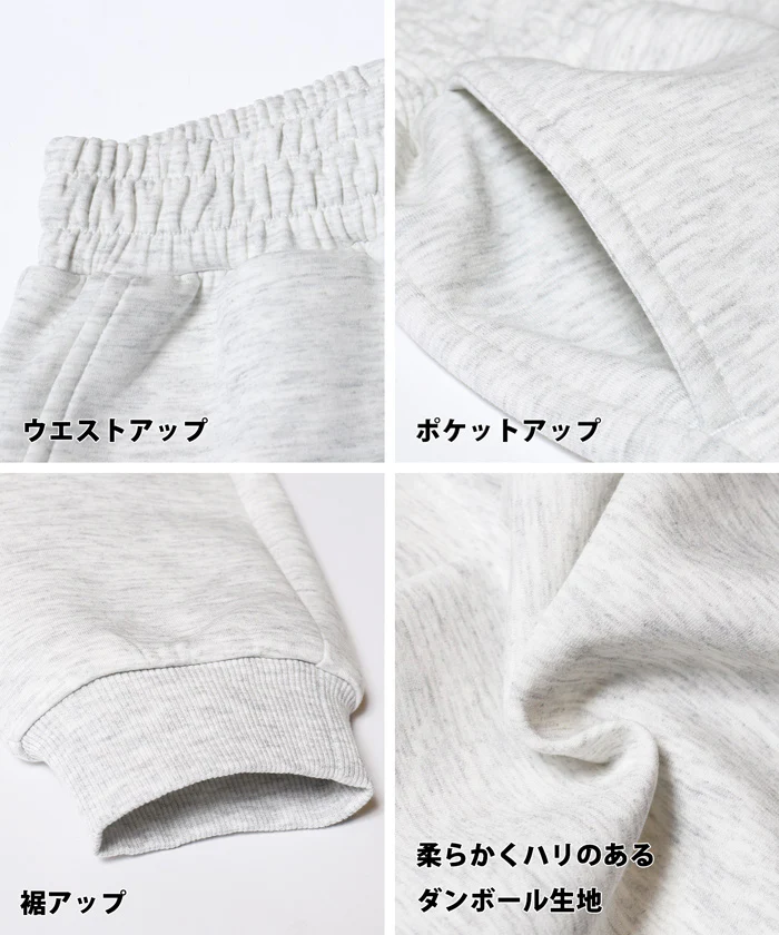 セール★1690円→1290円ソフトスウェット切替ジョガーパンツ キッズ メール便不可 - Image 18