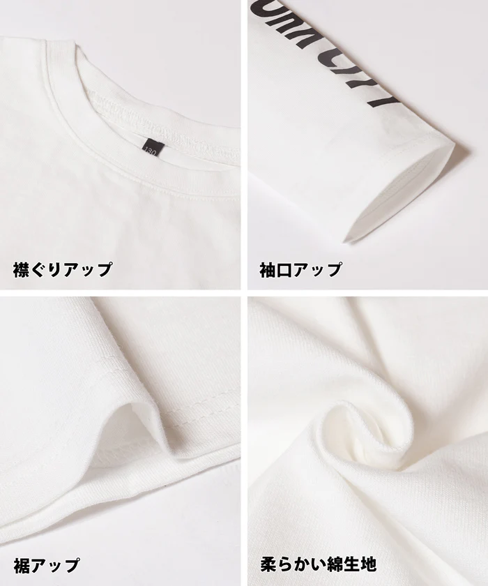 WEB限定セール★990円→550円 袖プリント長袖Tシャツ キッズ メール便不可 - Image 12