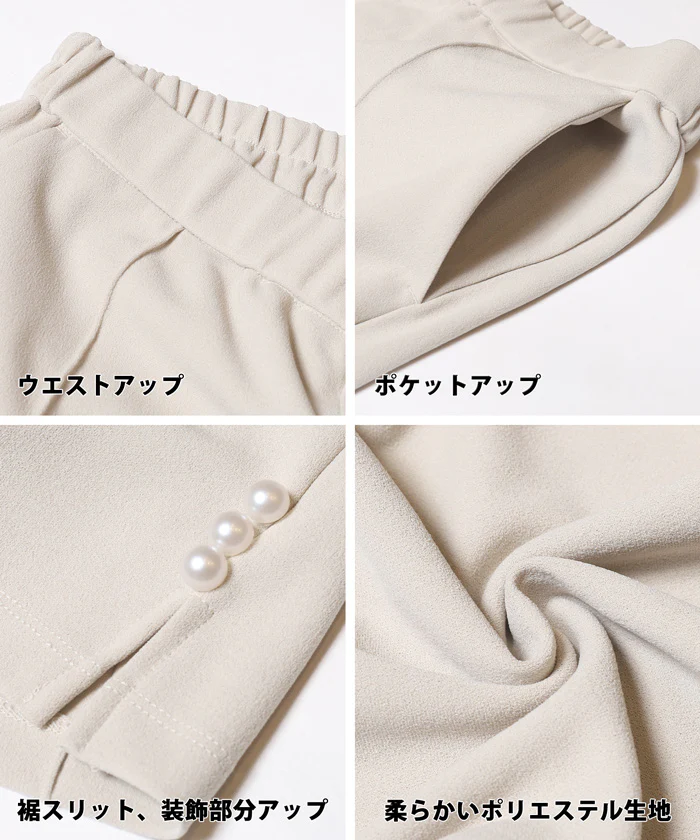 WEB限定セール ★1990円→990円裾パールテーパードパンツ レディース メール便不可 - Image 15