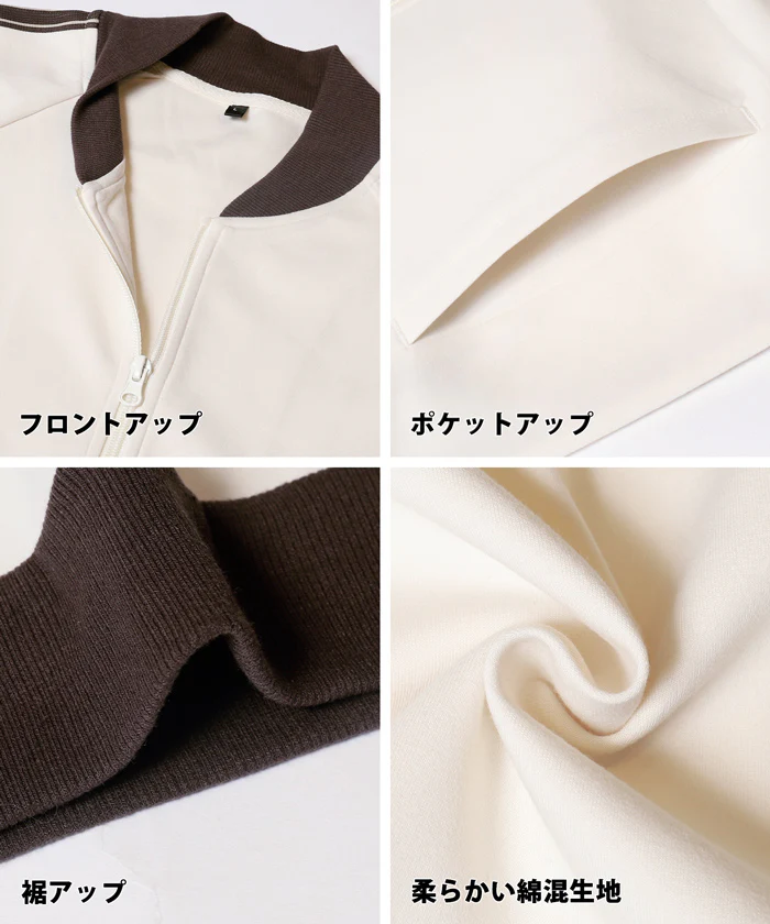 セール★2990円→2490円 トラックジャケット メンズ レディース メール便不可 - Image 13