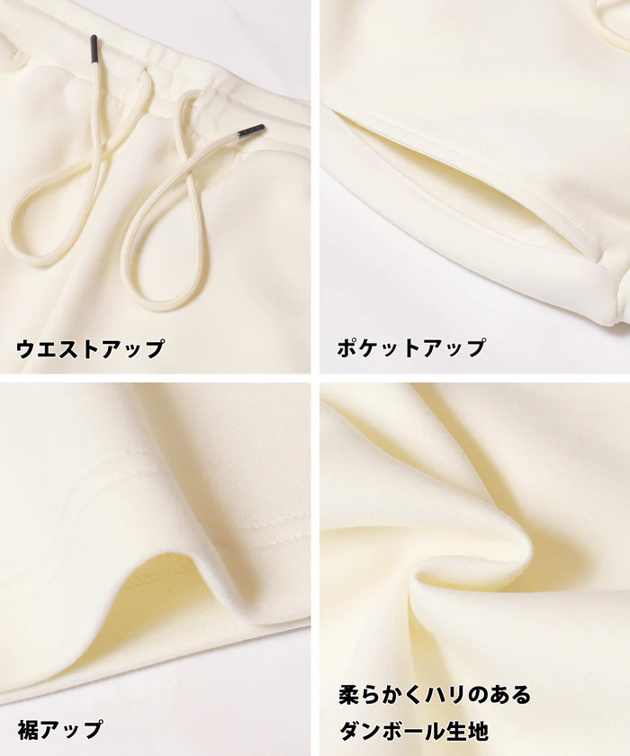 セール★2490円→550円 ソフトスウェットラインパンツ レディース メール便不可 - Image 16