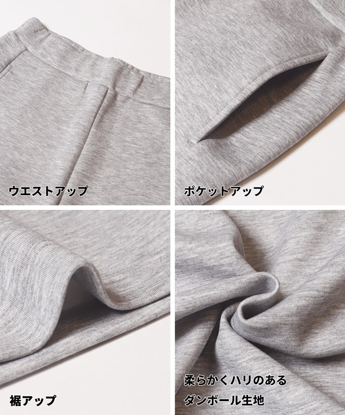 ソフトスウェットカーブパンツ レディース メール便不可 - Image 22