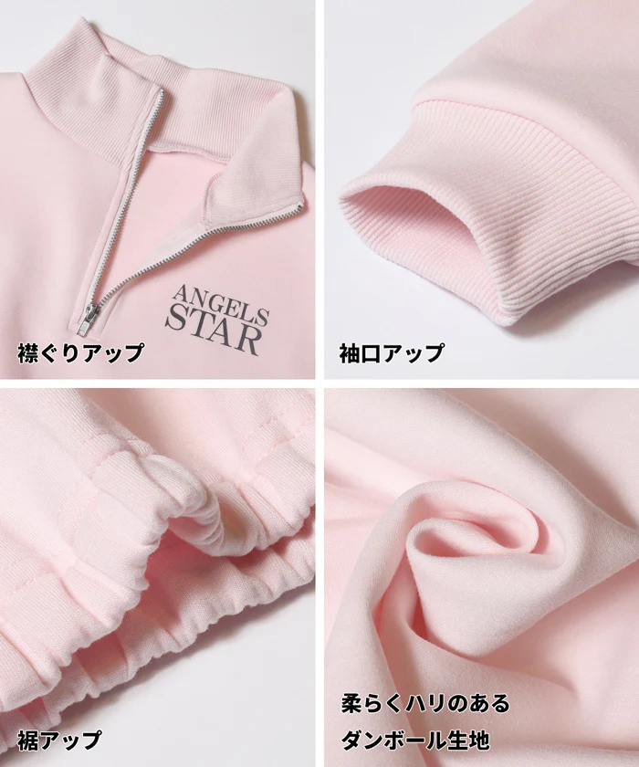 ソフトスウェットハーフジッププルオーパー キッズ メール便不可 - Image 18