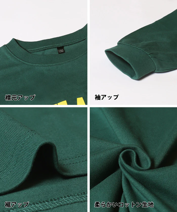 セール★990円→550円 ロゴプリントロングTシャツ キッズ メール便不可 - Image 12