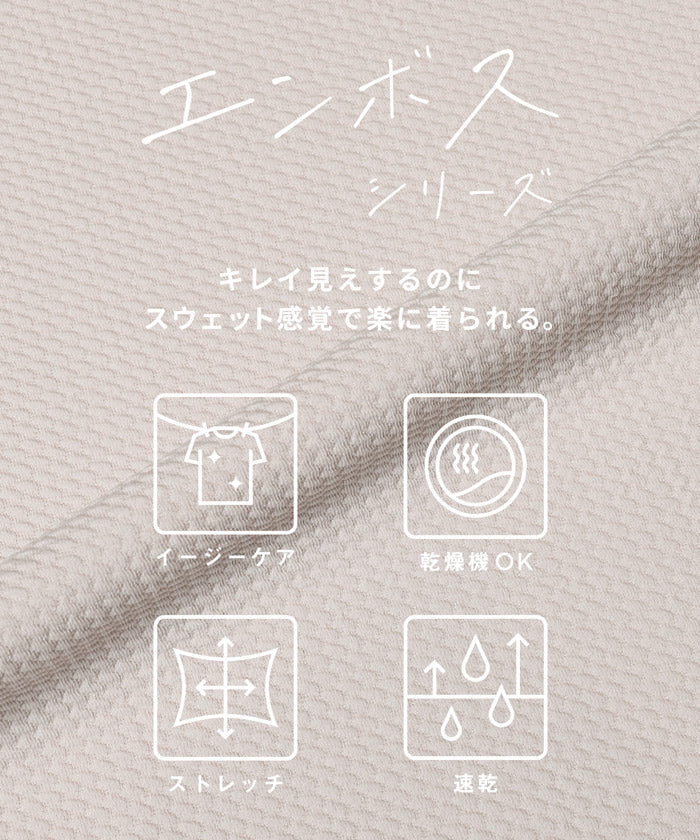 エンボスコンパクトトップス レディース メール便不可 - Image 2