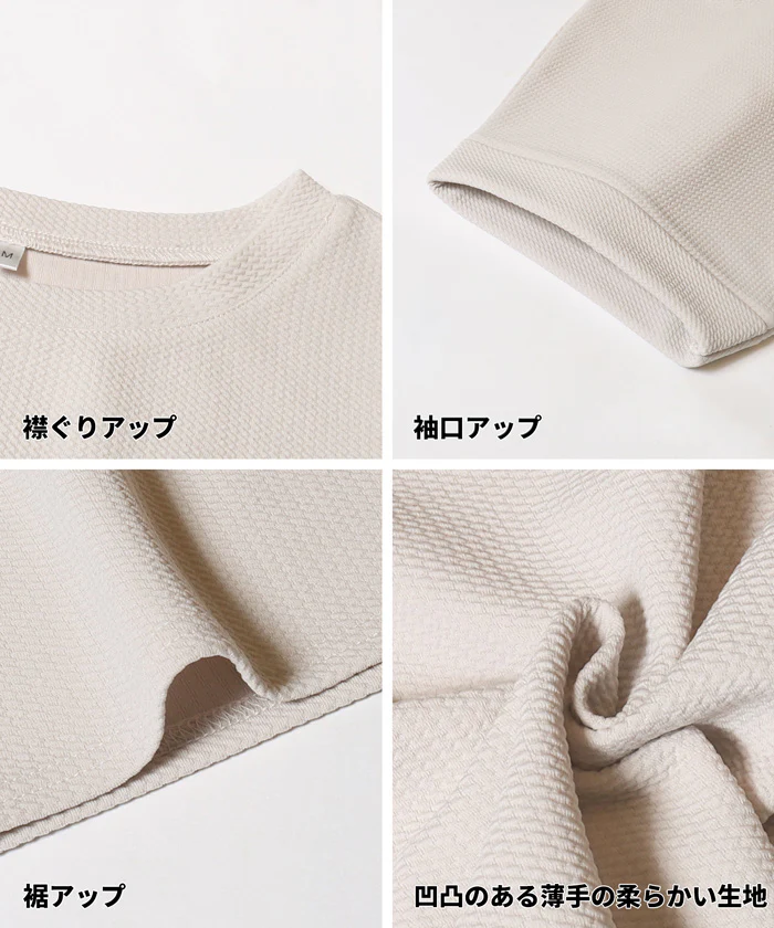 エンボスコンパクトトップス レディース メール便不可 - Image 20