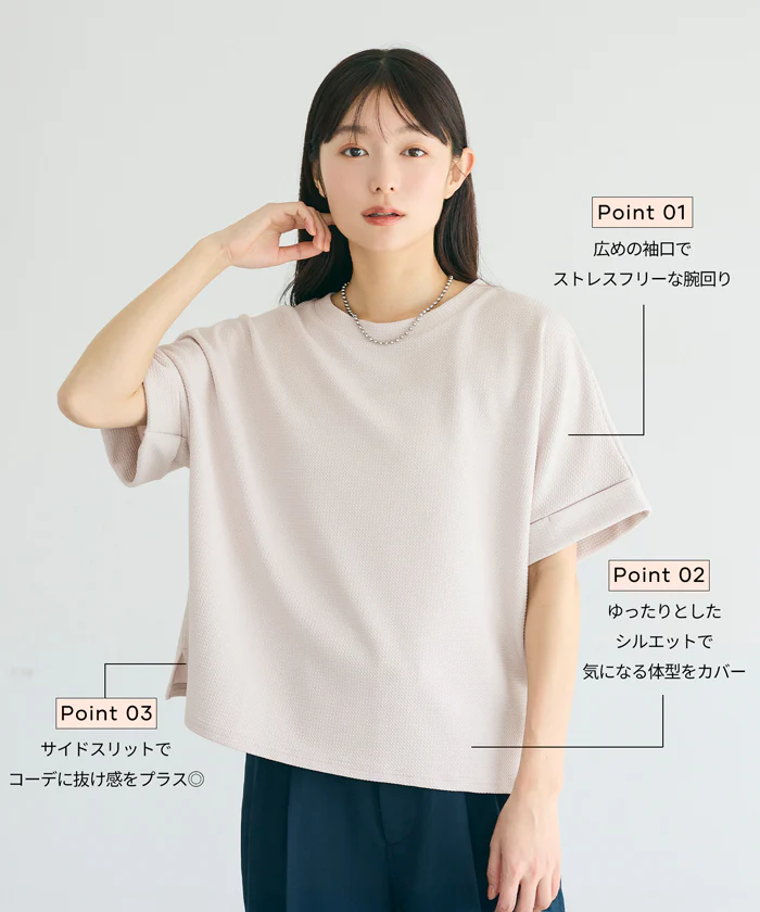 エンボスコンパクトトップス レディース メール便不可 - Image 3