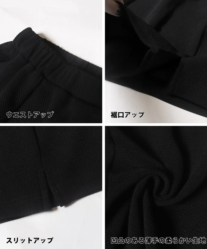 セール★1290円→990円 エンボススリットスカパン キッズ メール便可 - Image 10